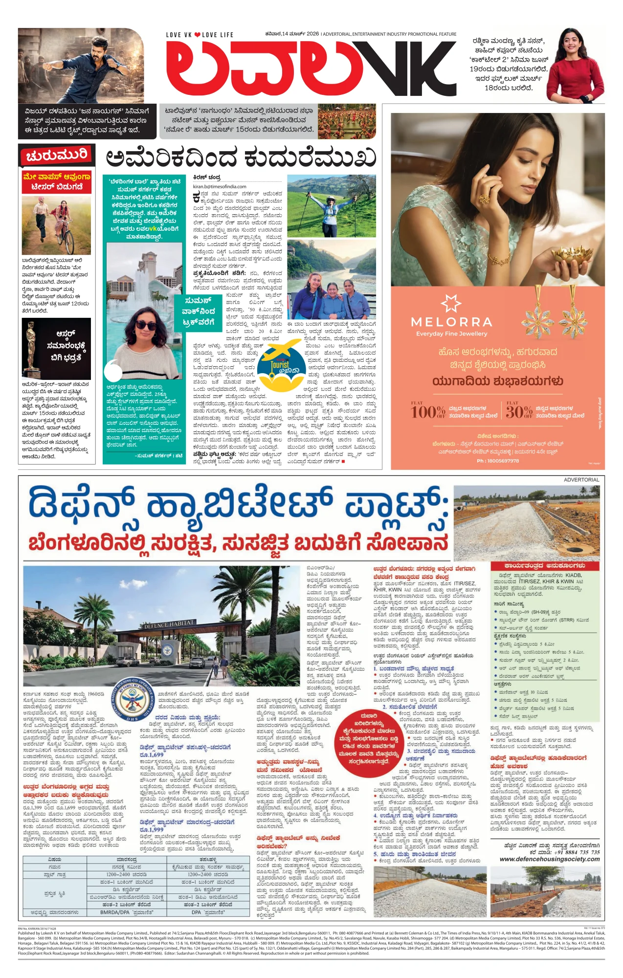 Newspaper